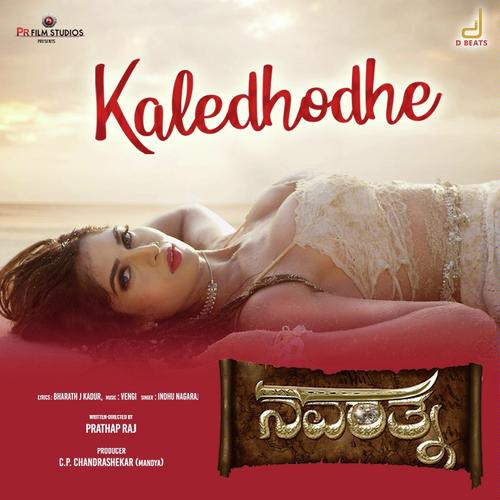 Vengi Songs MP3 Download